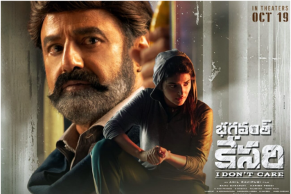 Bhagavanth Kesari South Dub Hindi Movie Review: @colorscineplex2024, February 4th, 8 p.m.